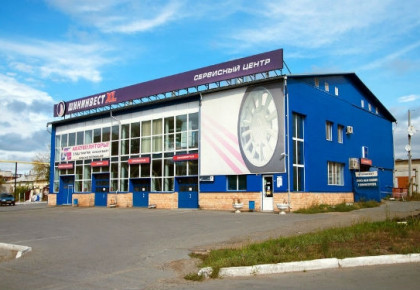Сервисный центр "ШИНИНВЕСТ", г. Курган